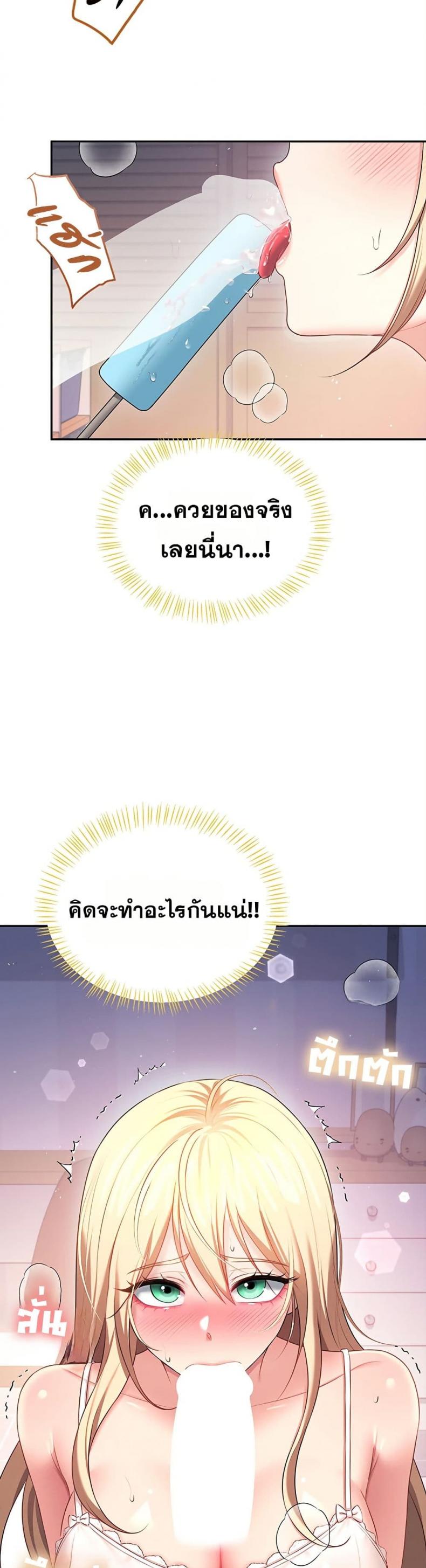 page-47