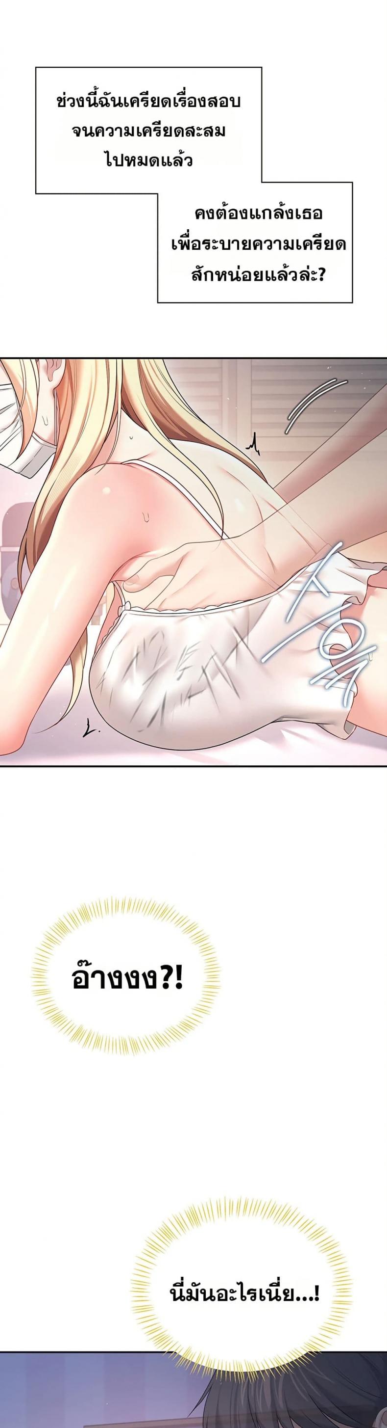 page-23