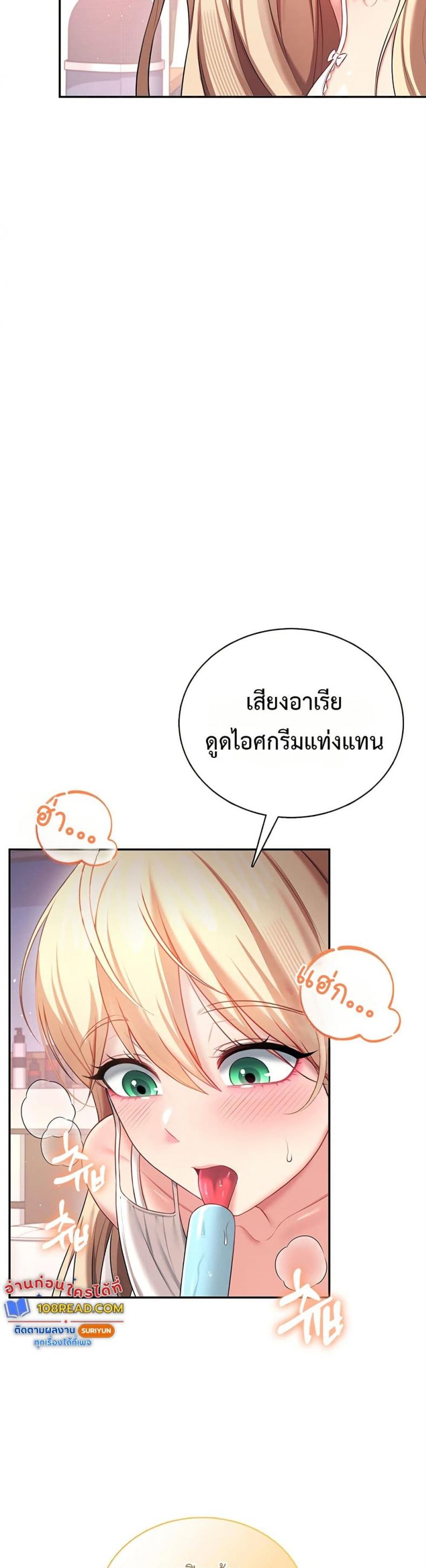 page-38