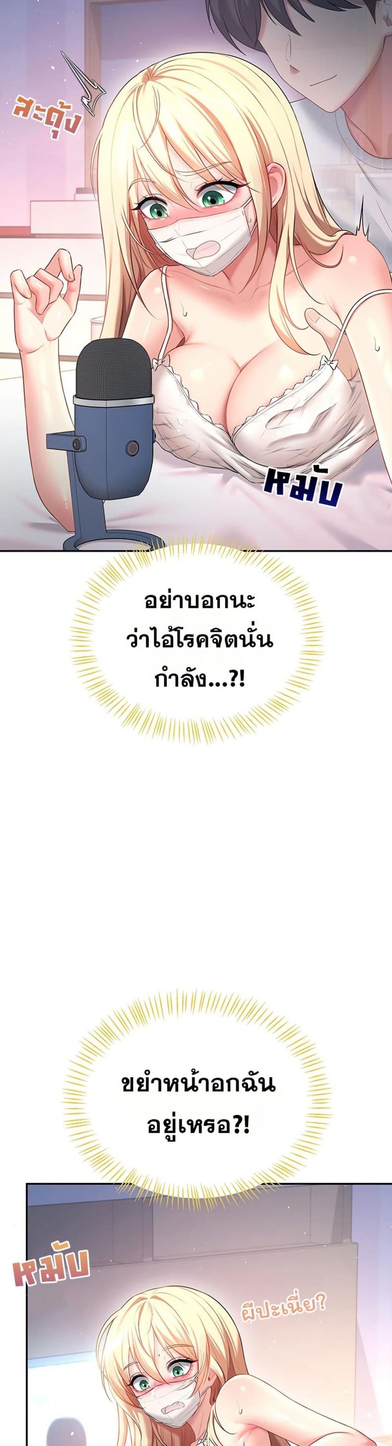 page-24
