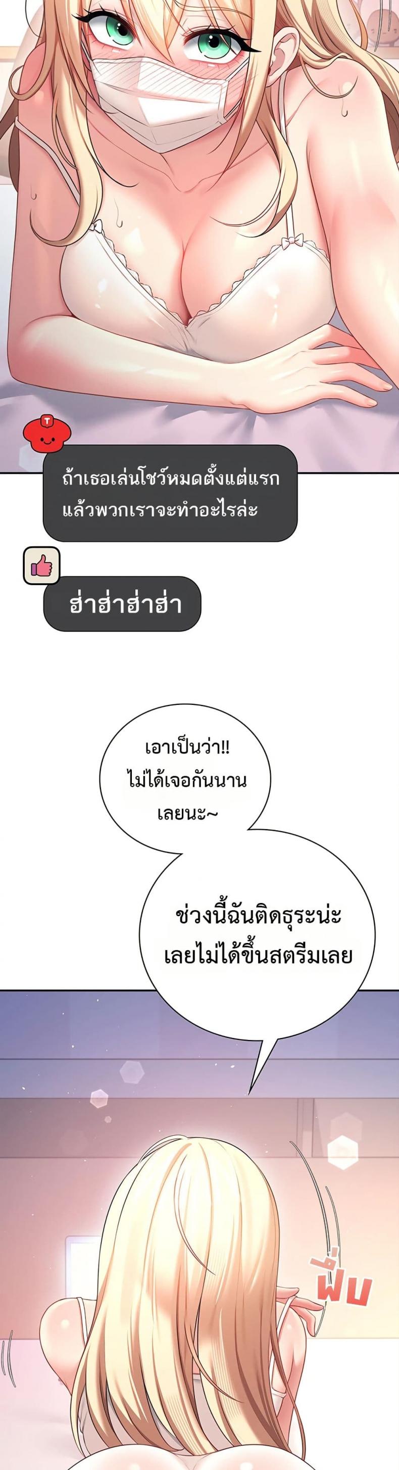 page-20