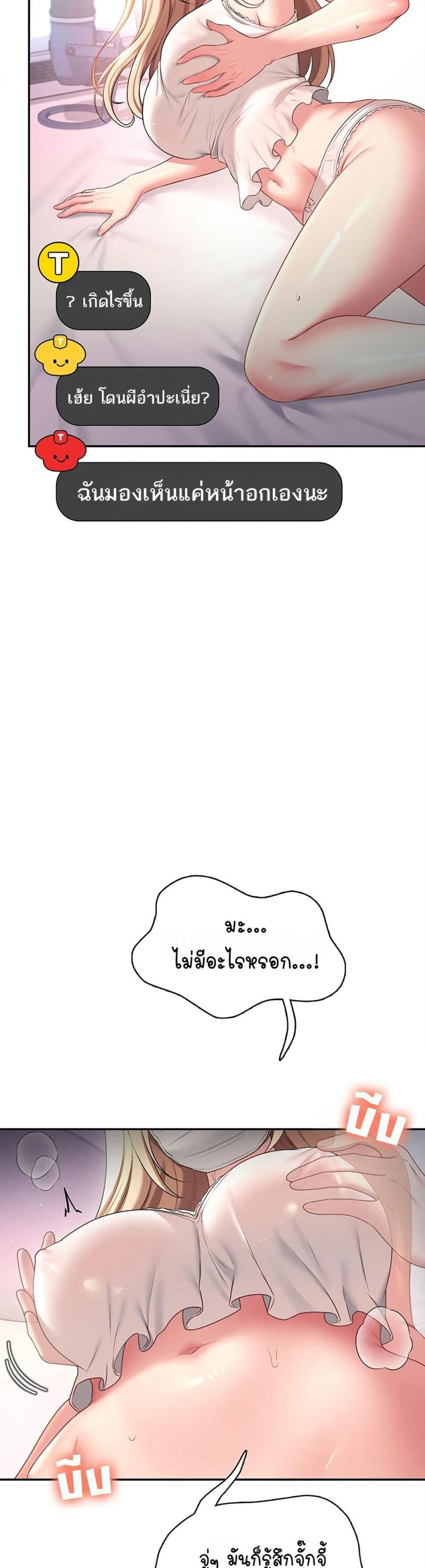 page-25