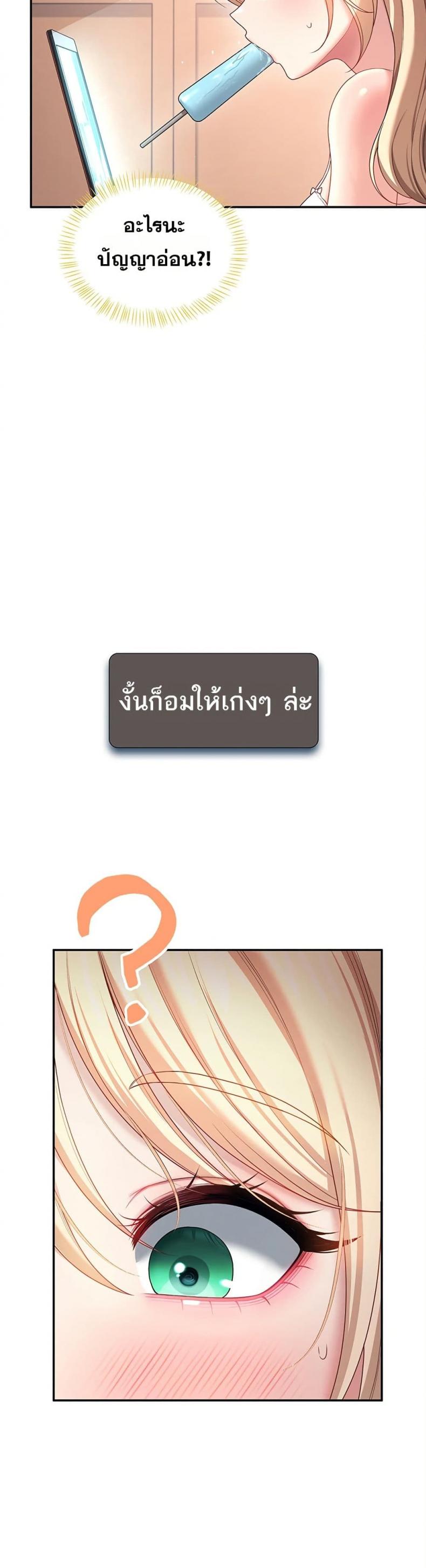 page-42