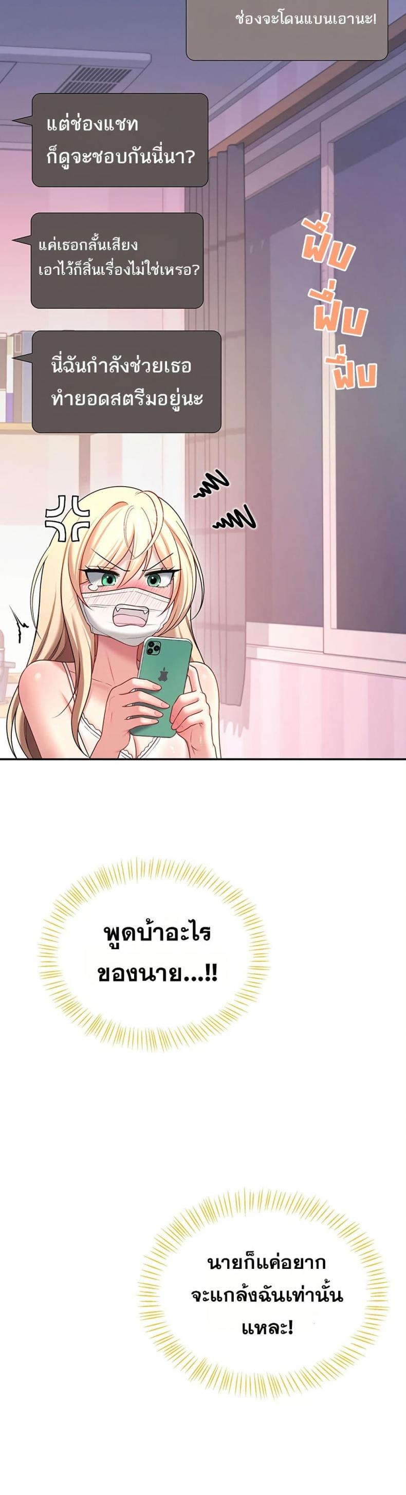 page-33