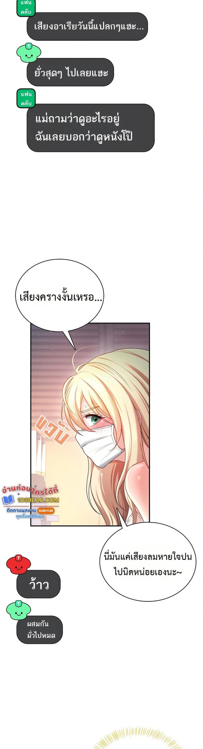 page-27