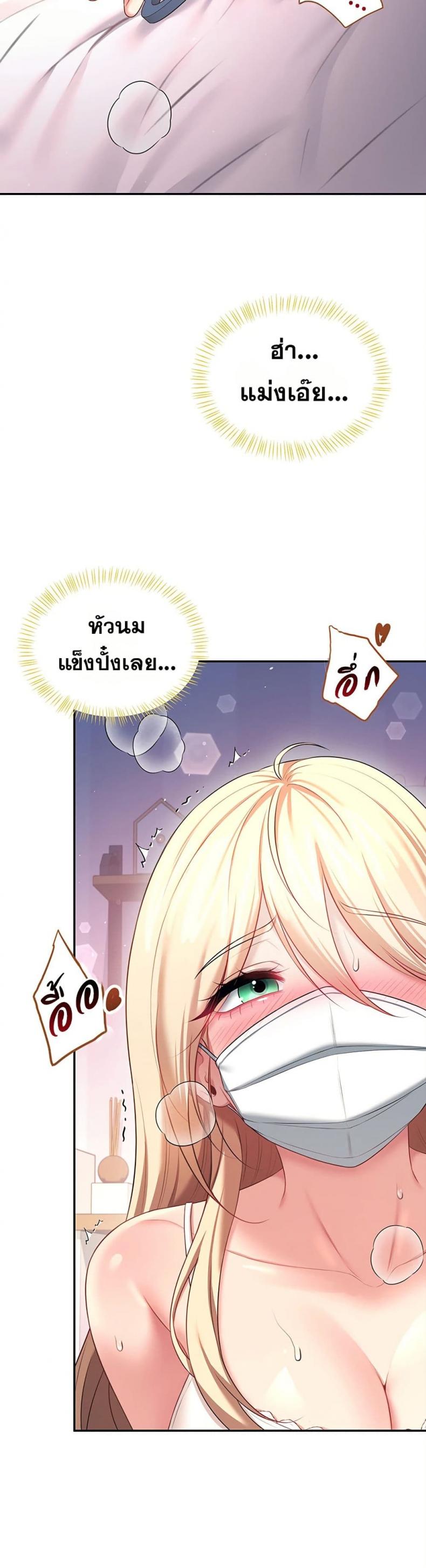 page-29