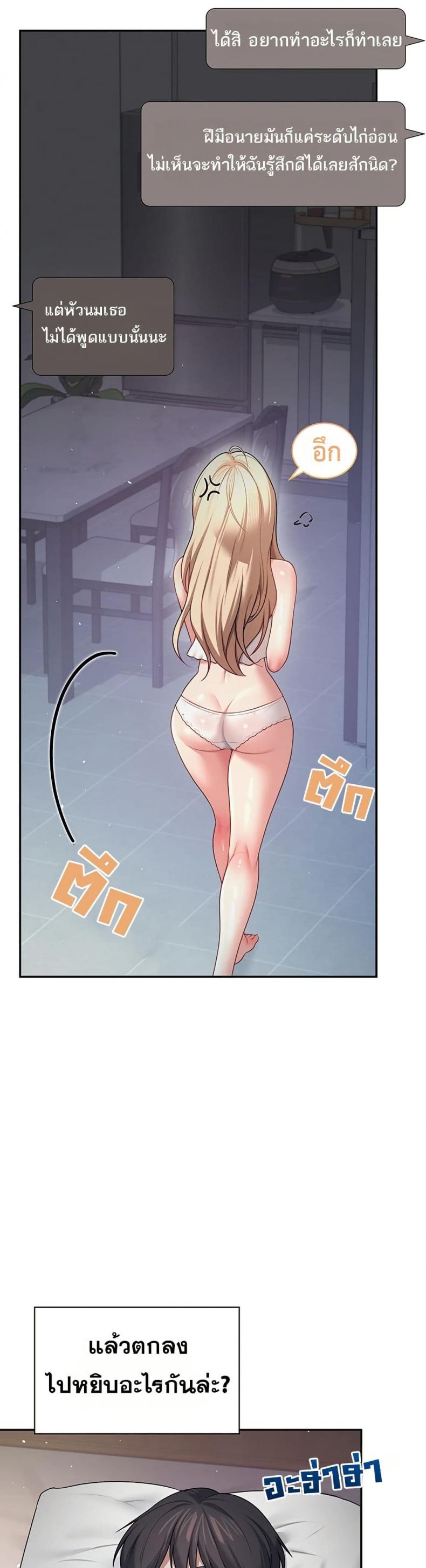 page-34