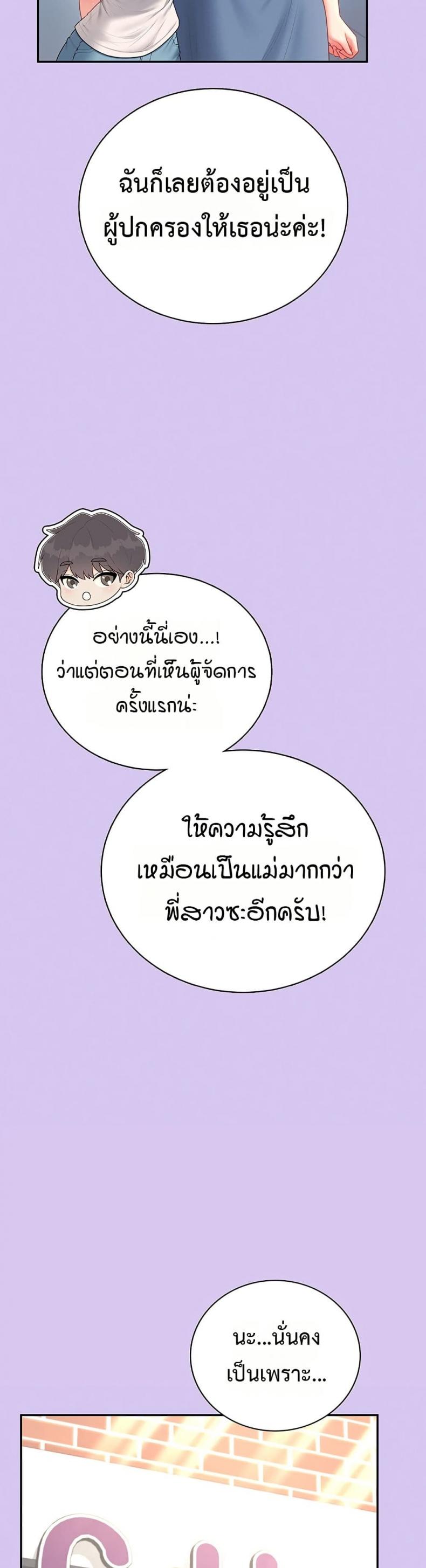 page-21