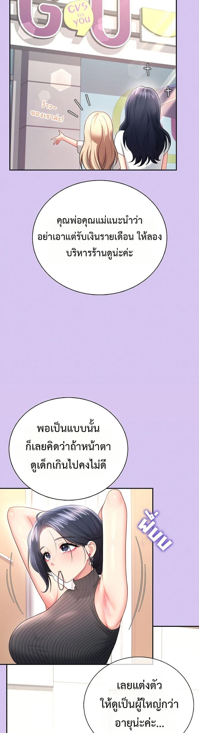 page-22