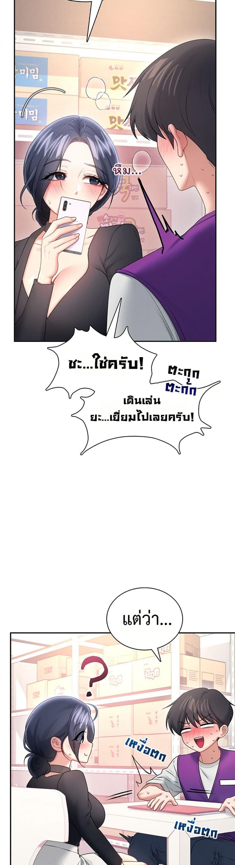 page-48