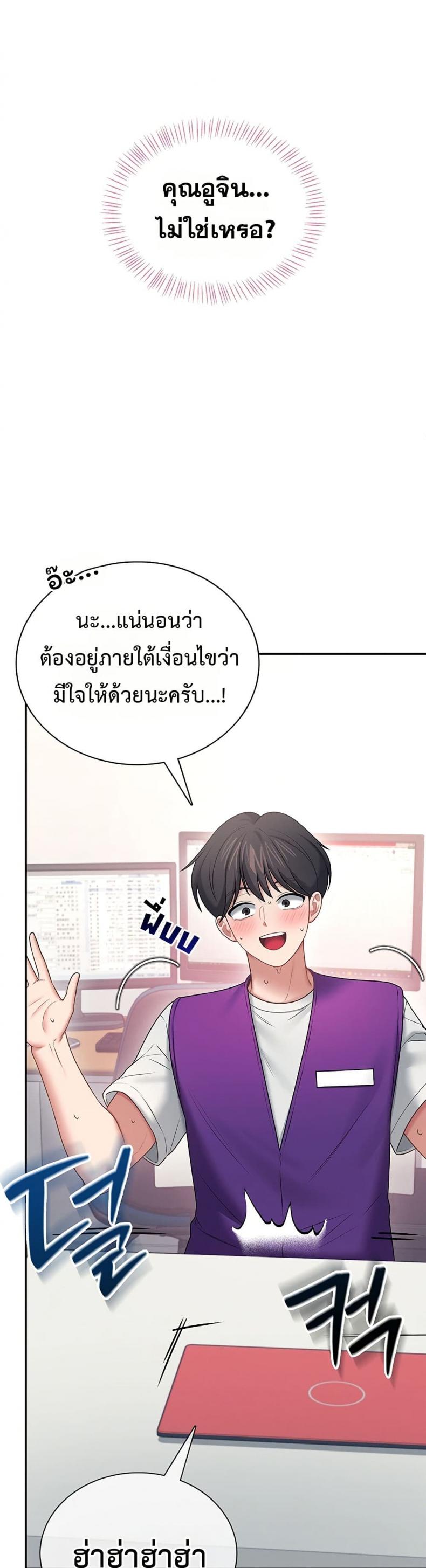 page-43