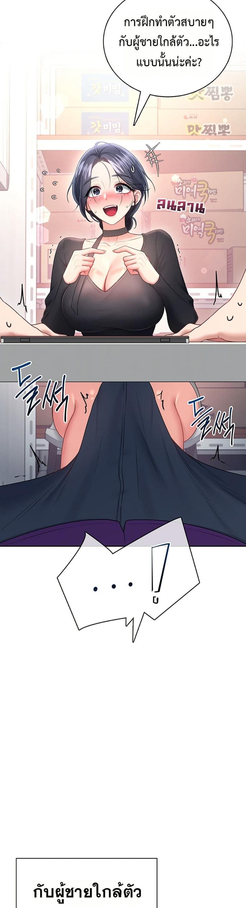 page-46