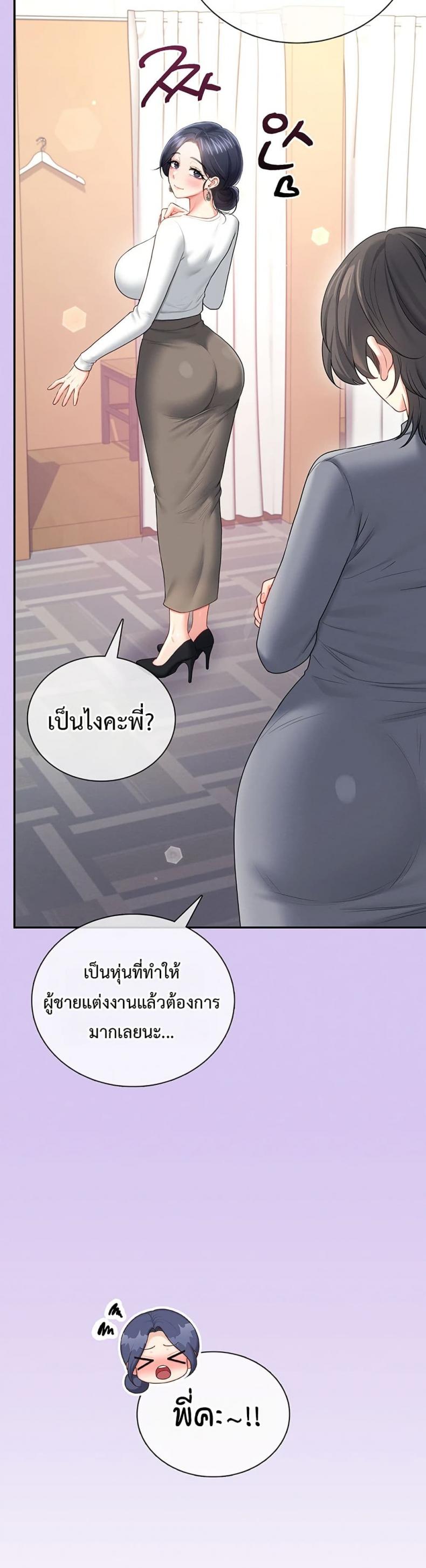 page-23