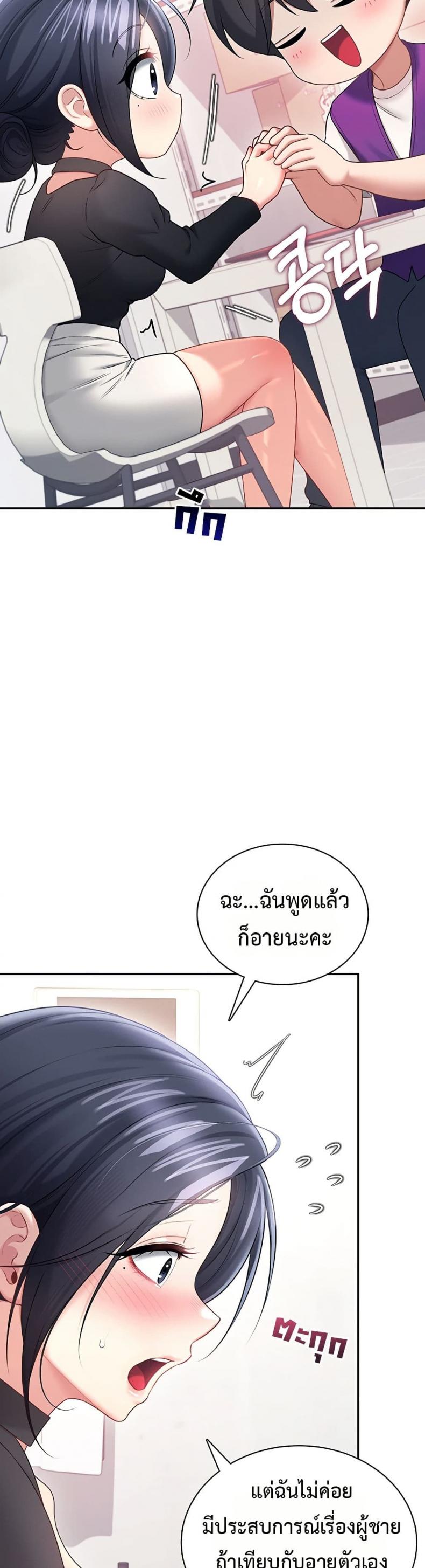page-16