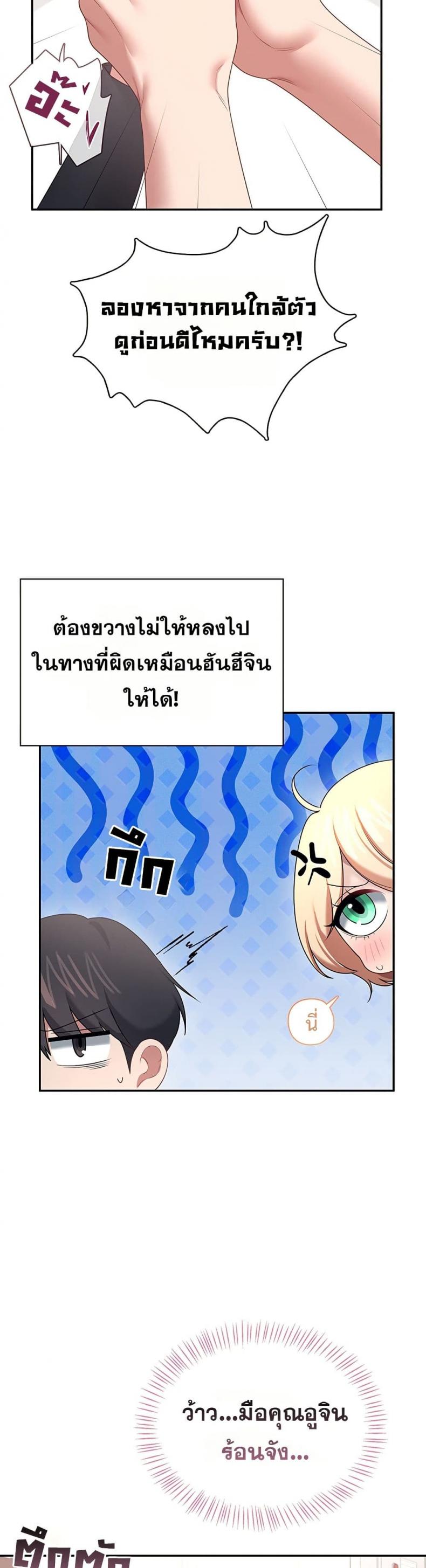 page-38