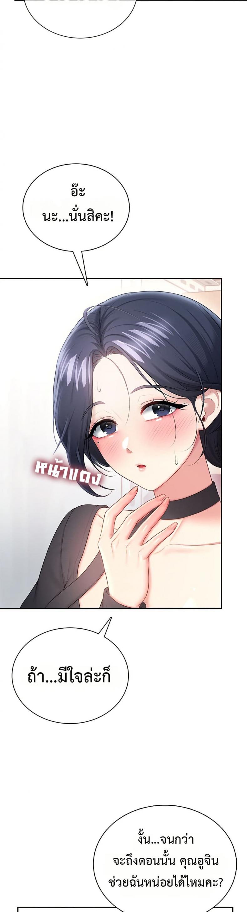 page-44