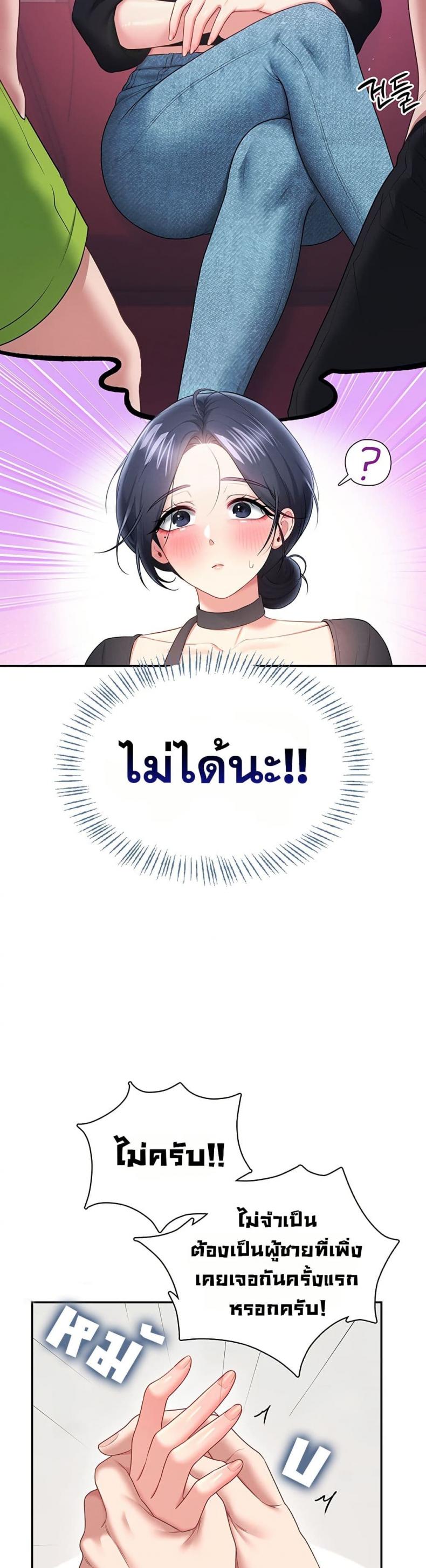 page-37
