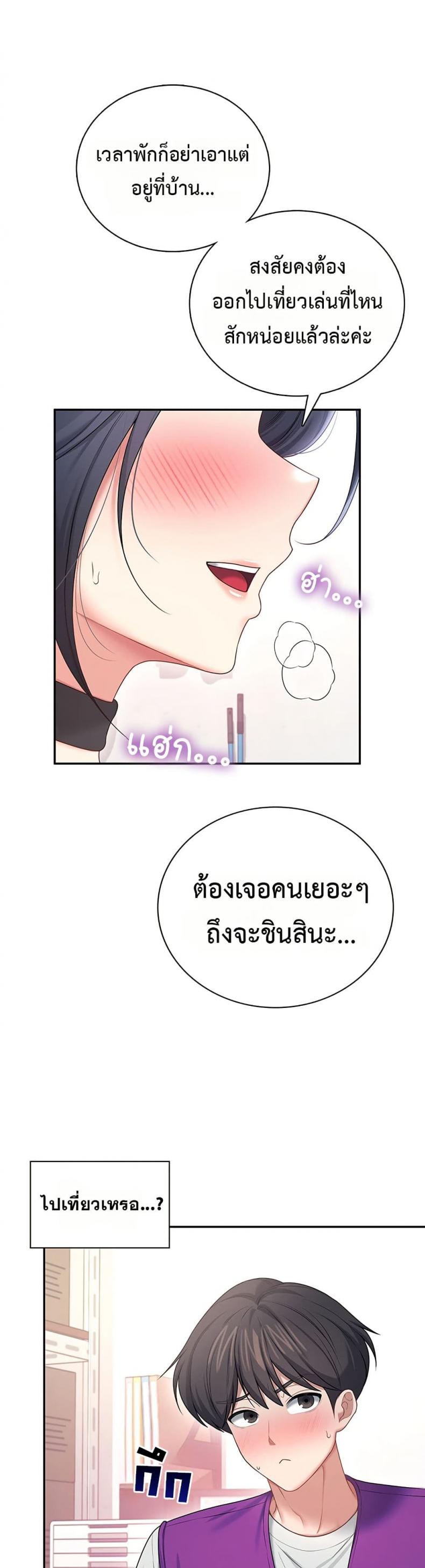 page-35