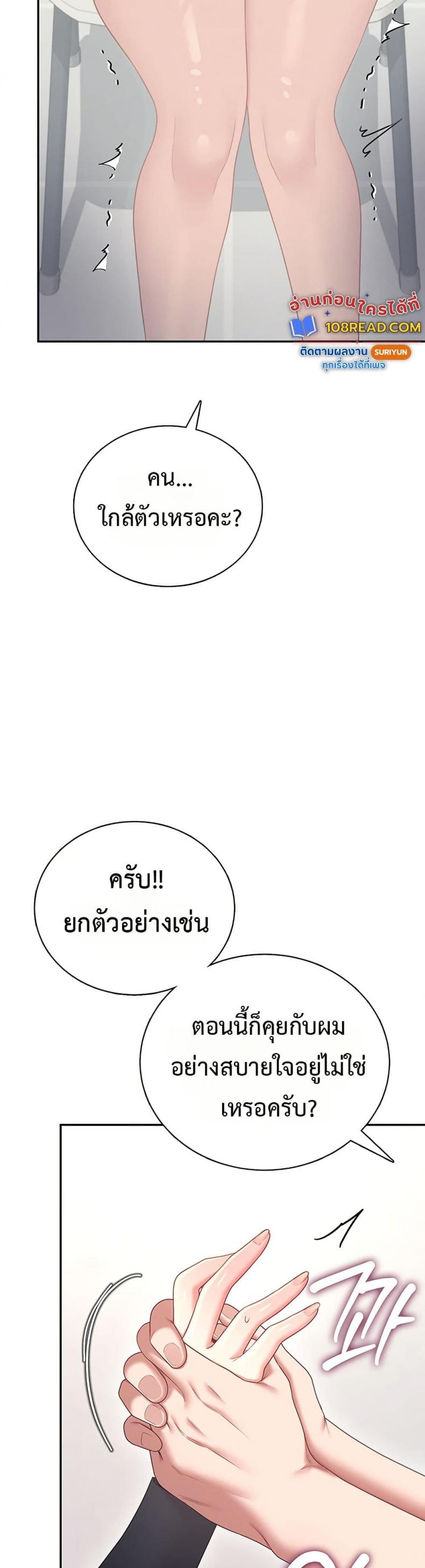 page-40