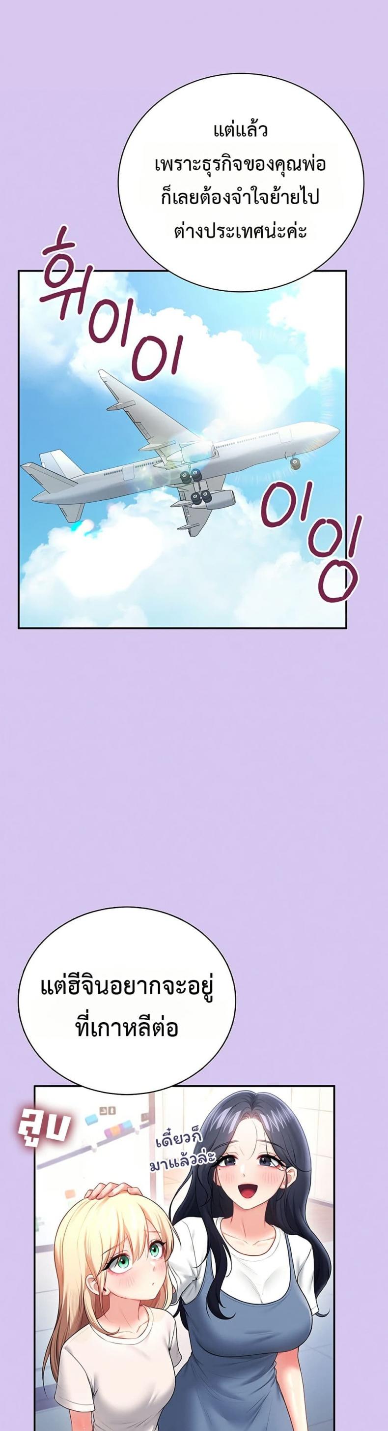 page-20