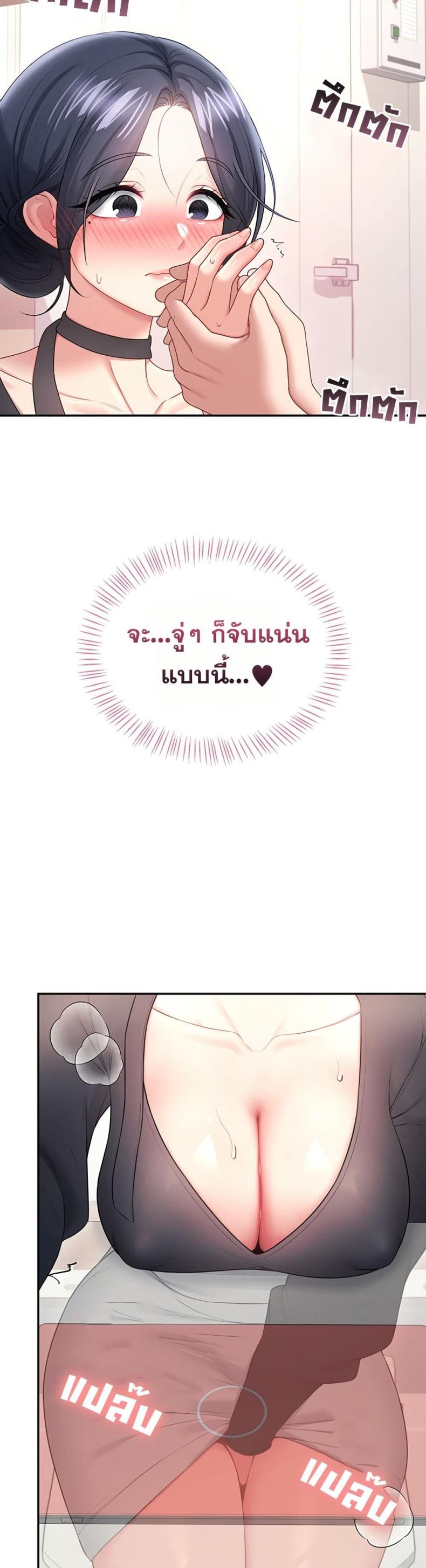 page-39