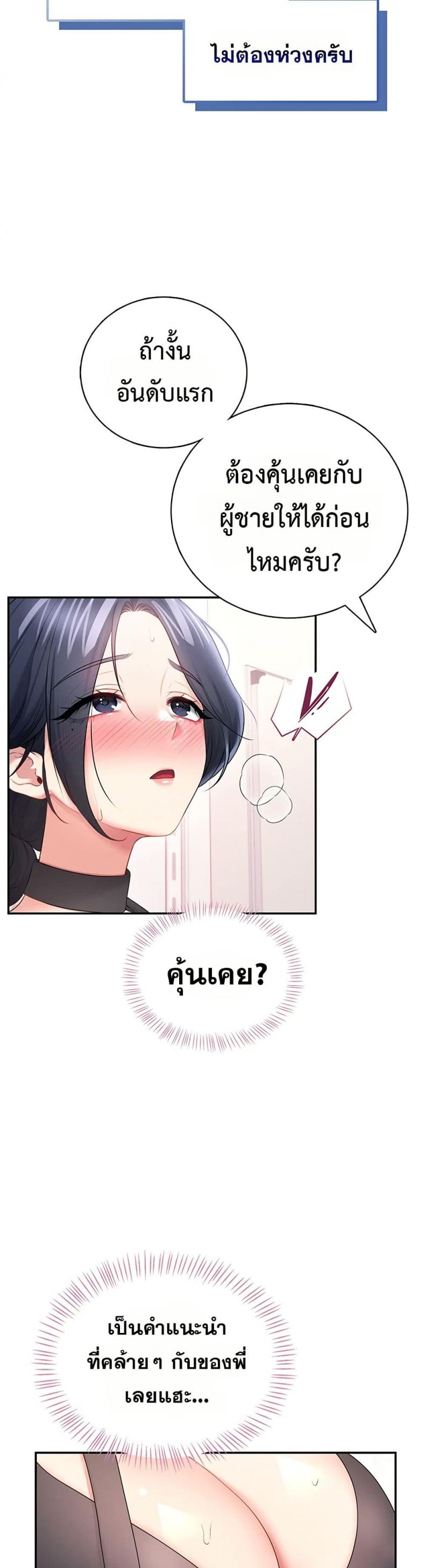 page-33