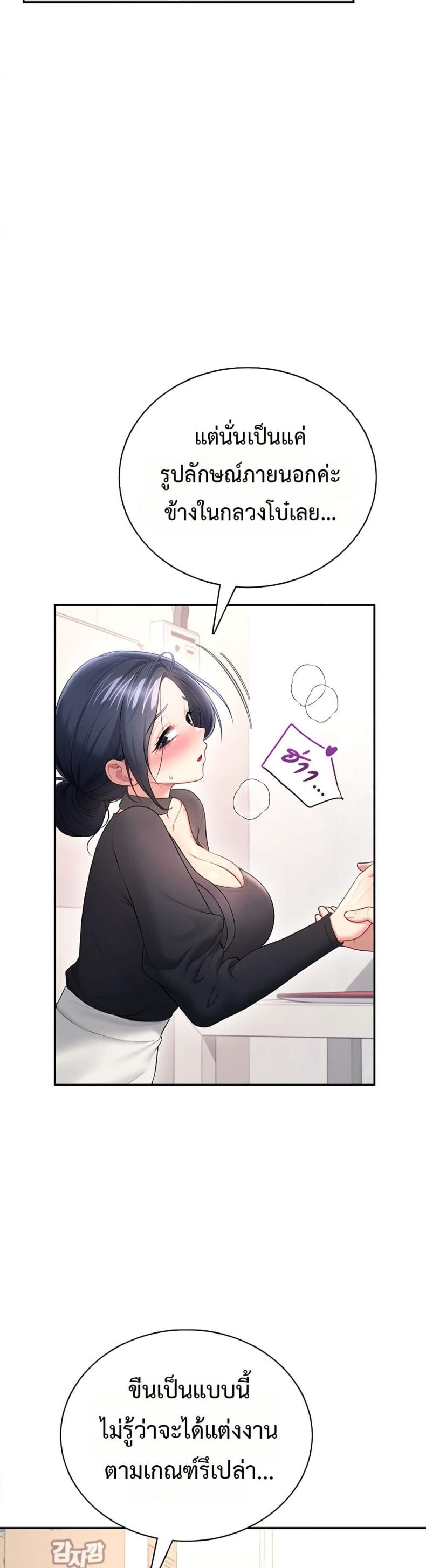 page-27
