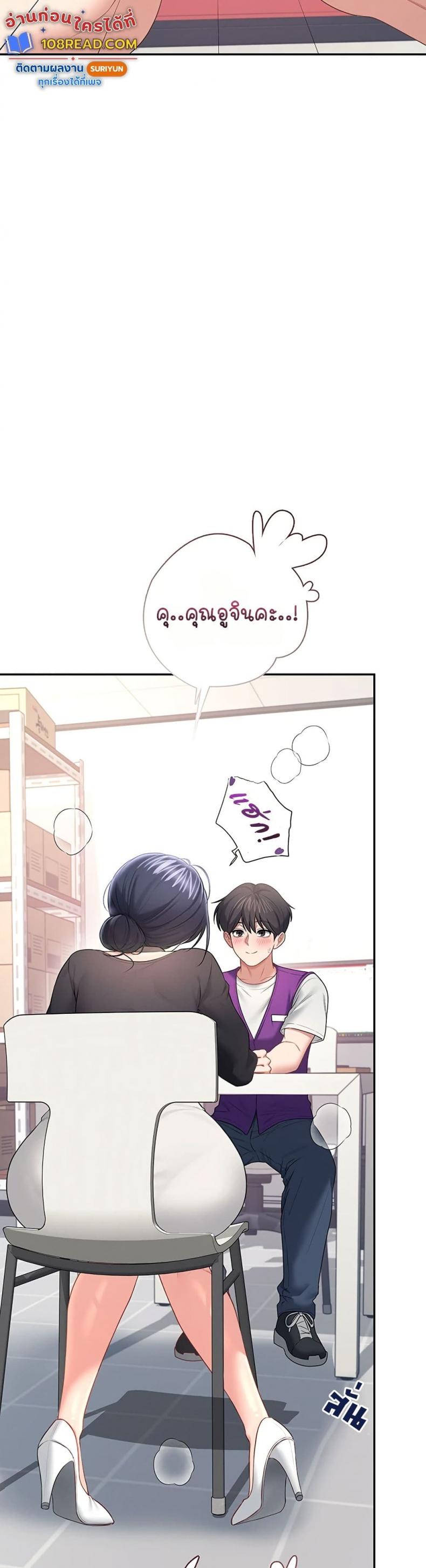 page-29