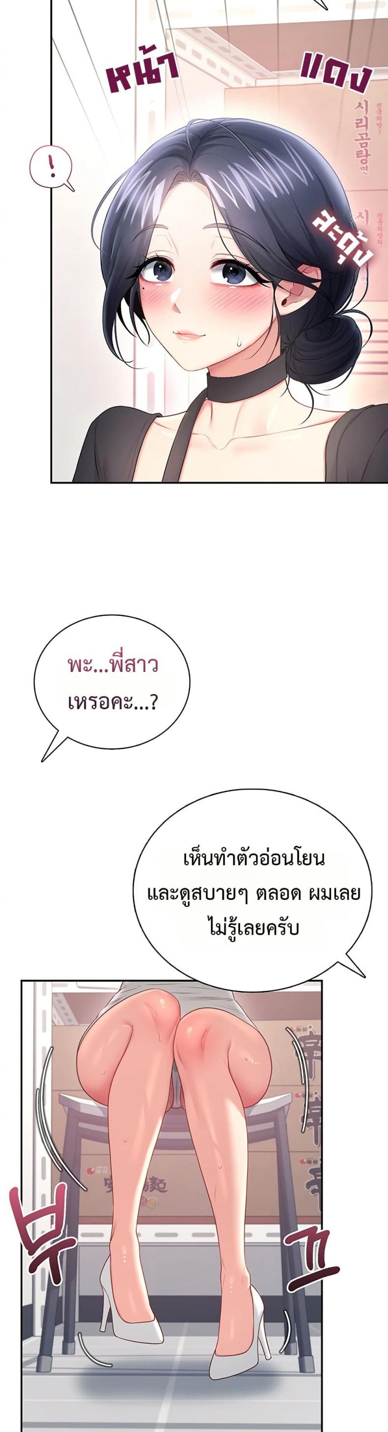 page-26