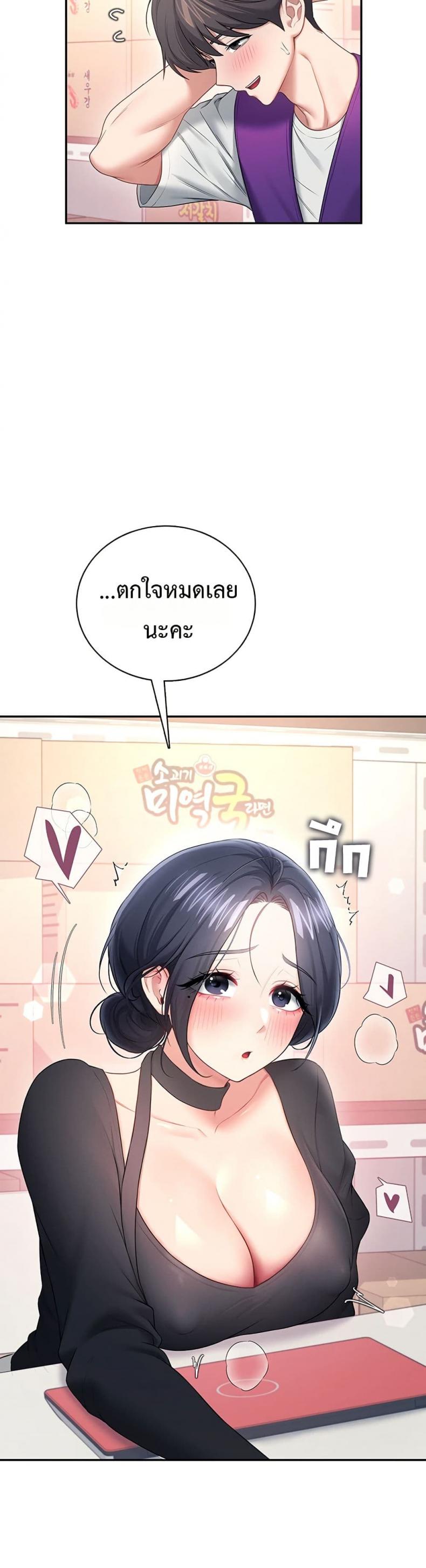 page-31