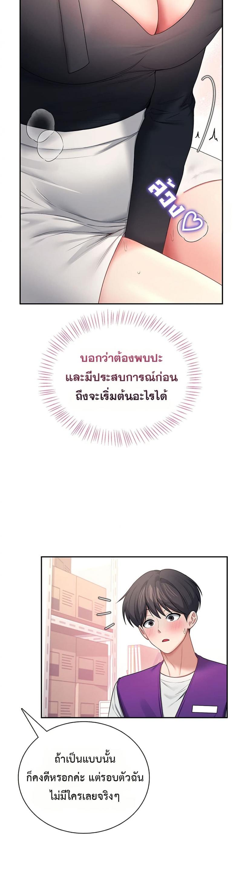 page-34