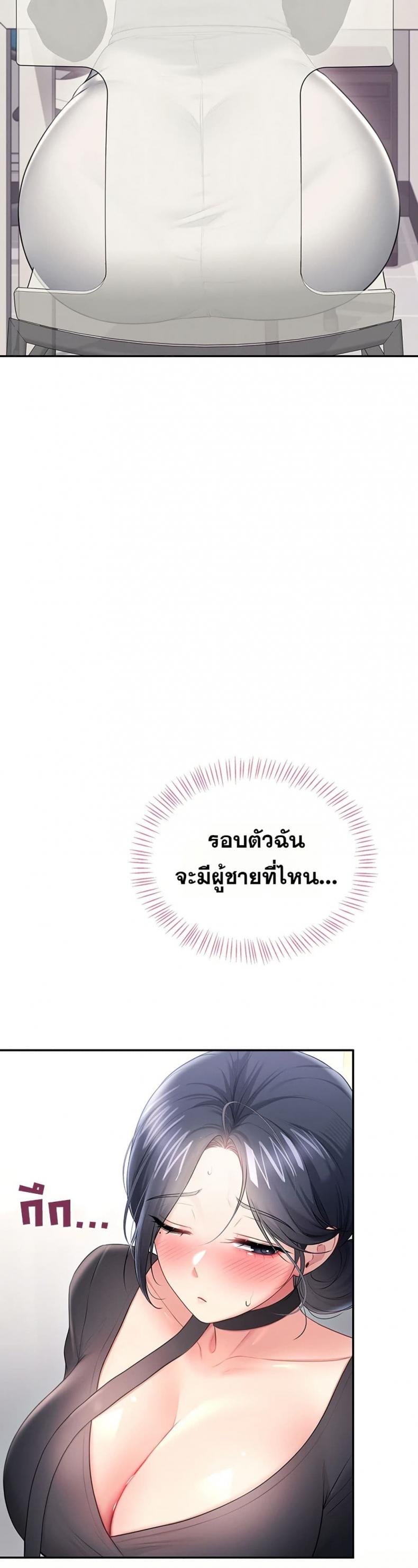 page-21