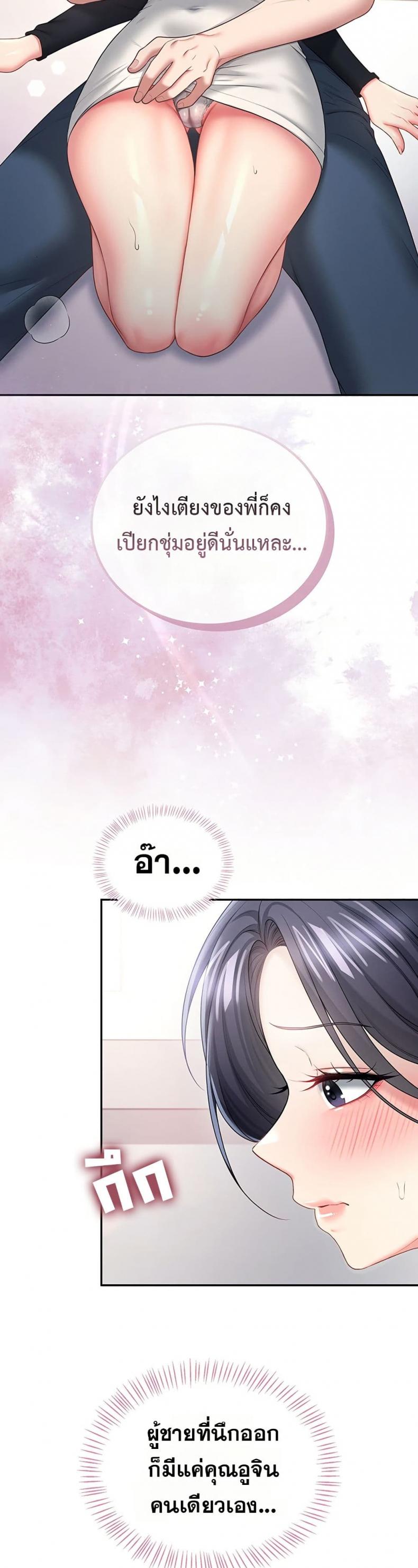 page-28