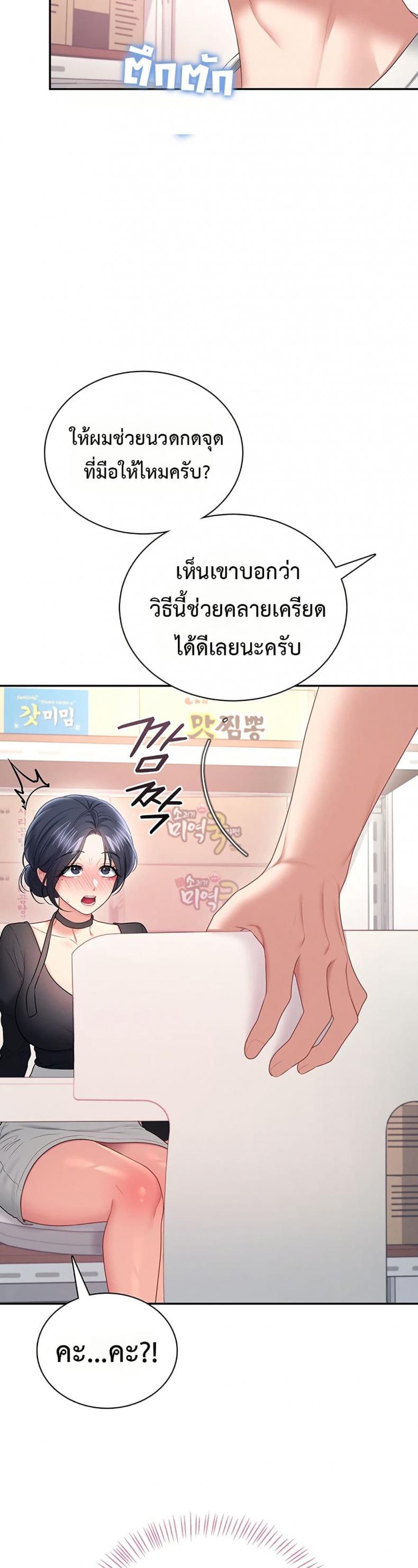 page-47
