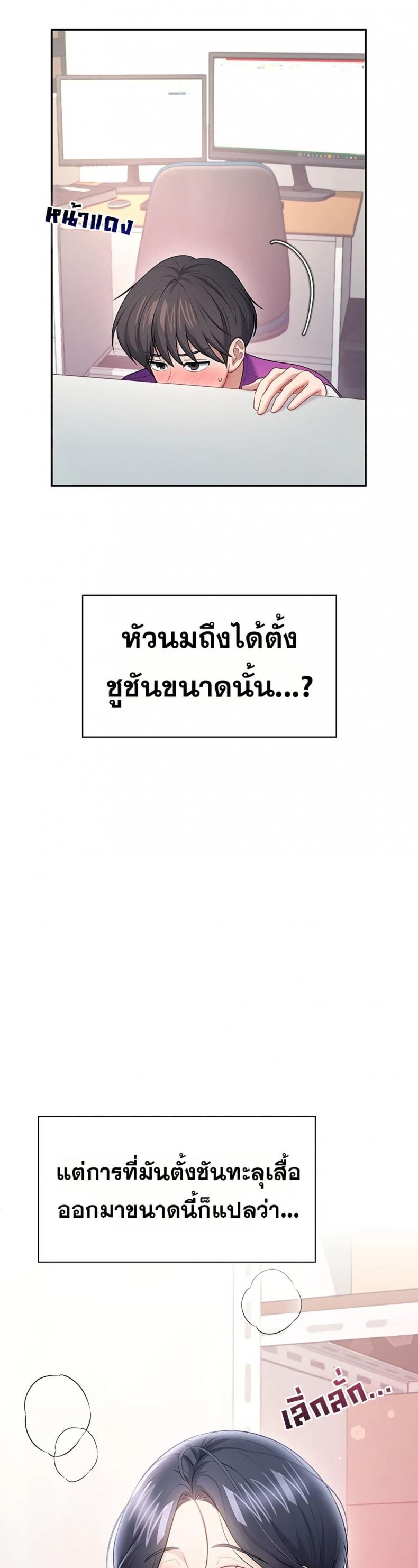 page-45