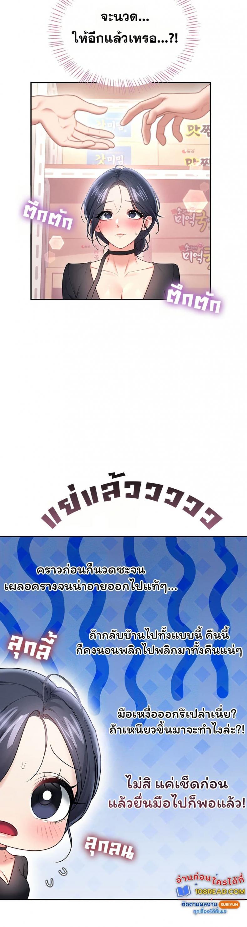page-48
