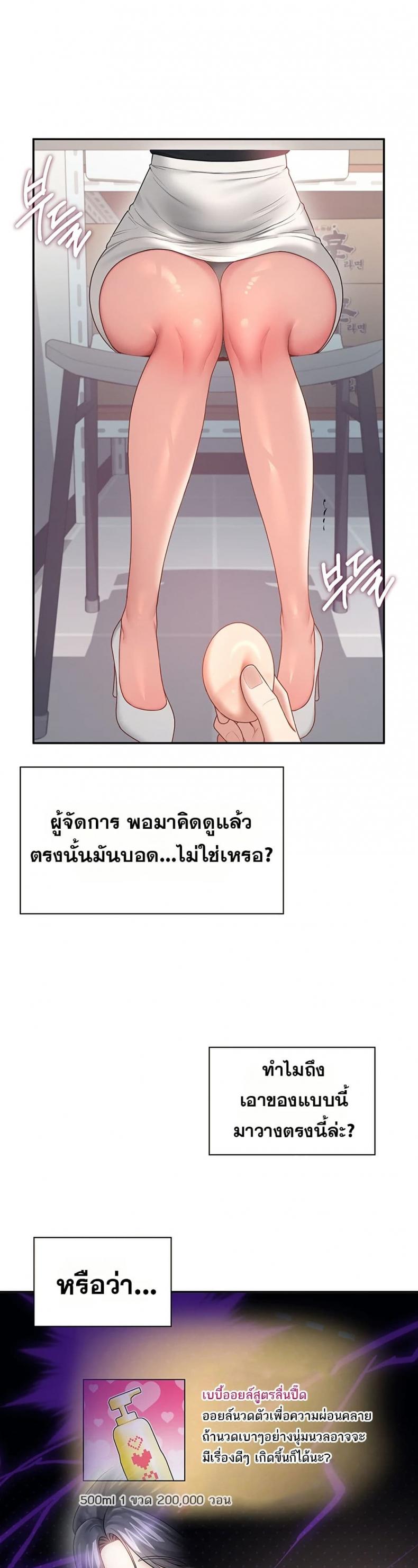 page-43