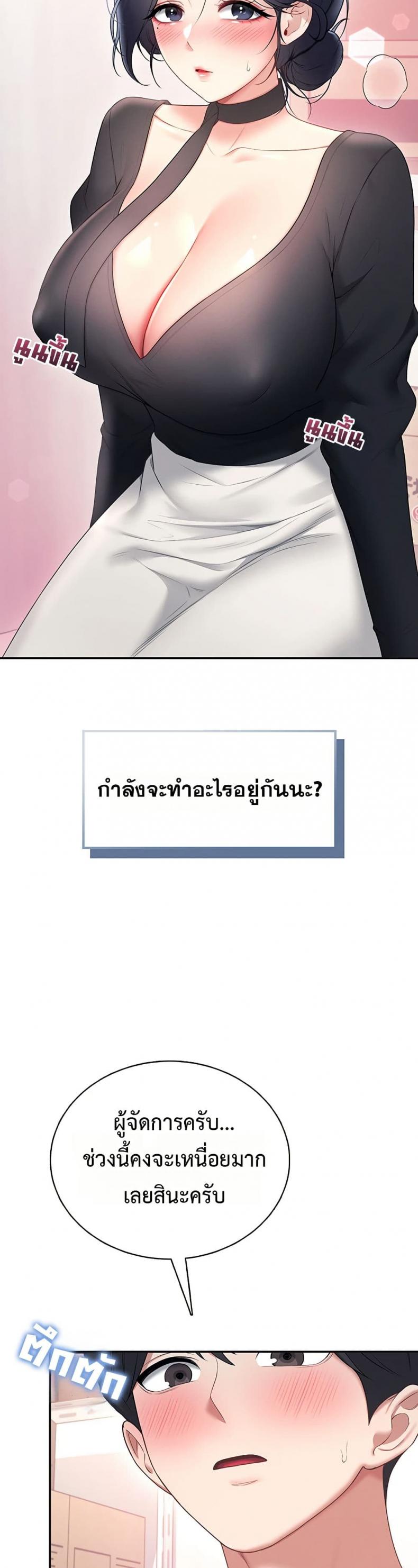 page-46