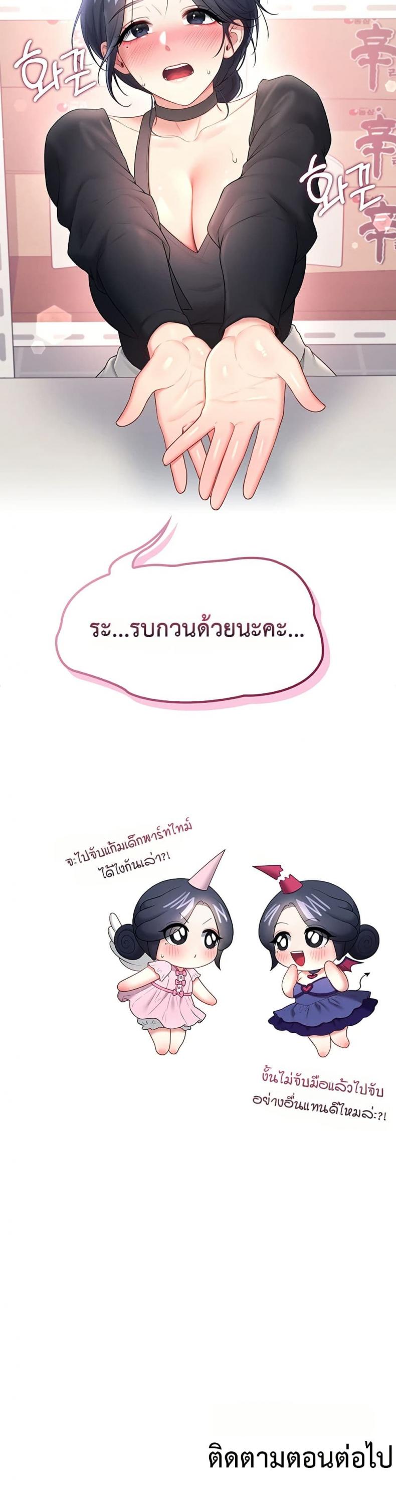 page-50