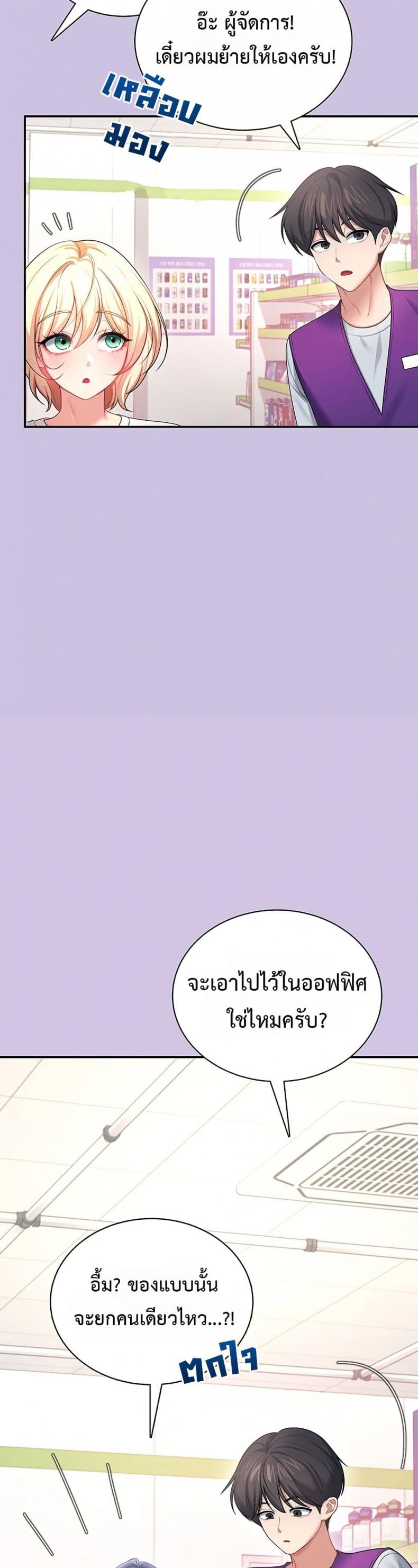 page-23