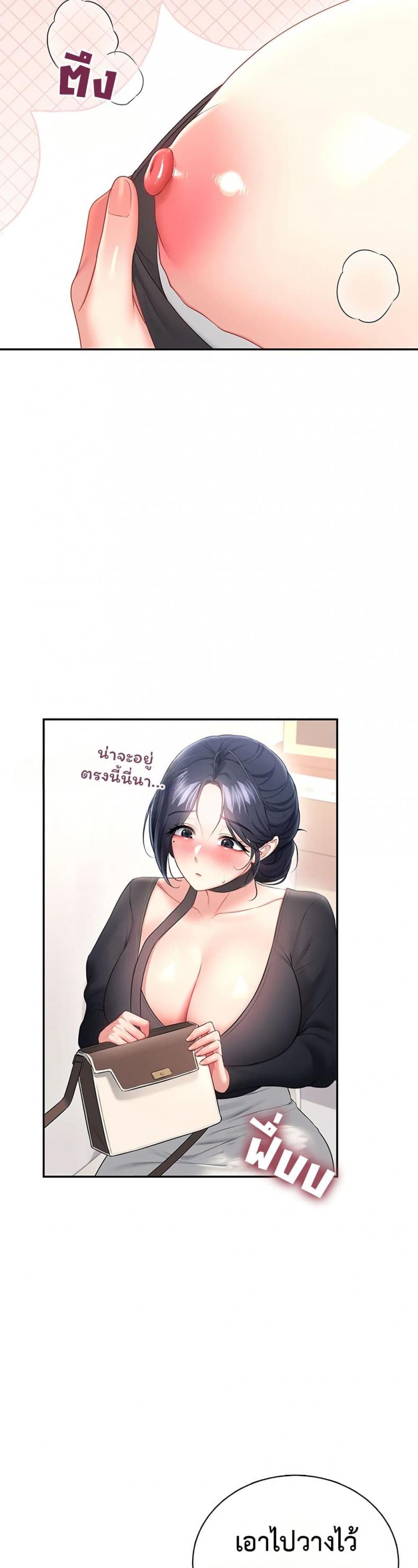page-32