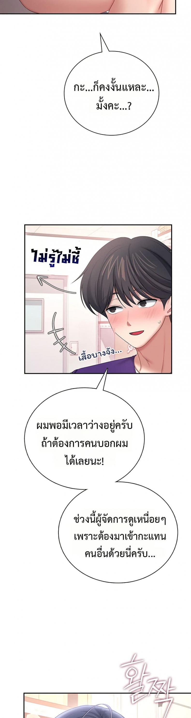 page-38