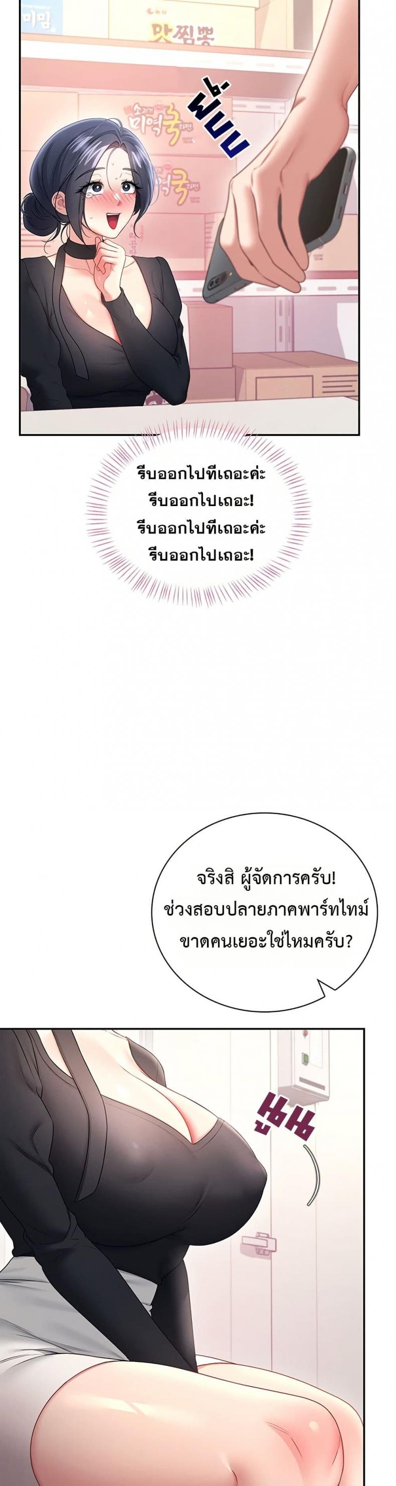 page-37