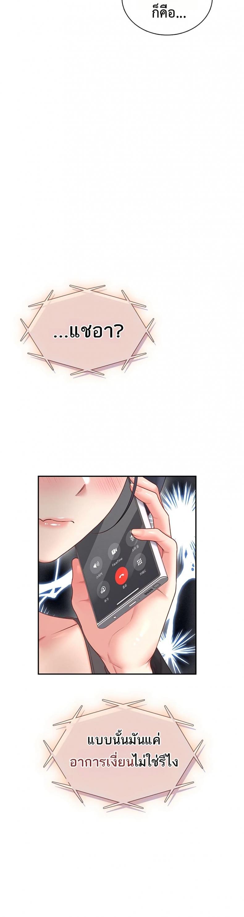page-18