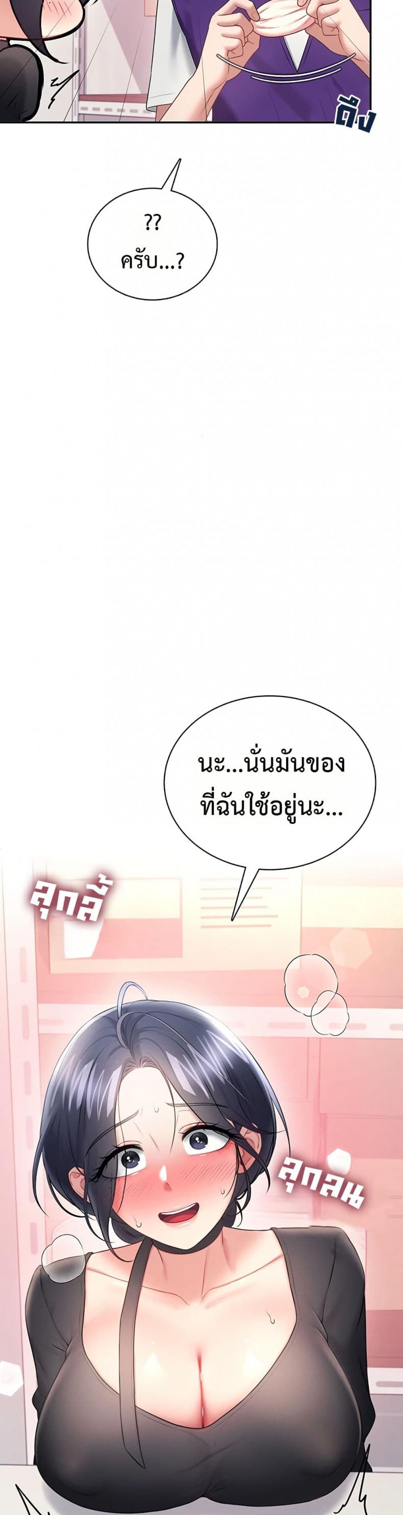 page-40