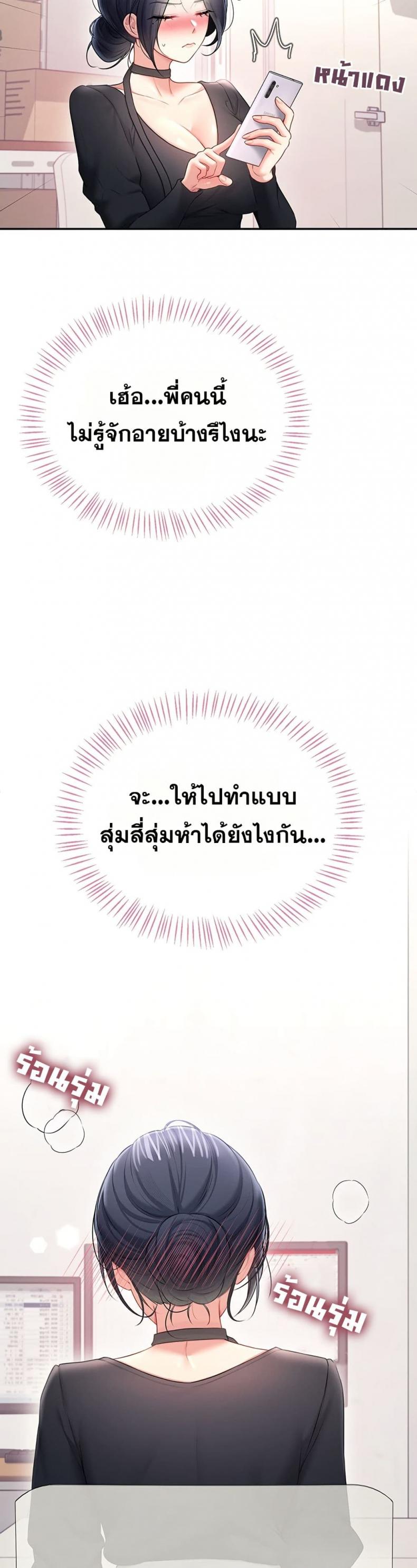 page-20