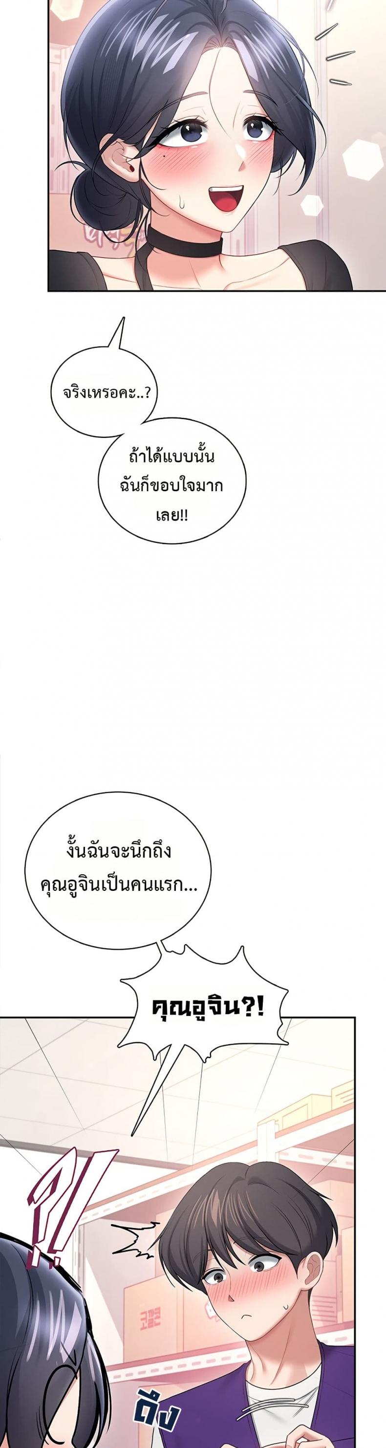 page-39