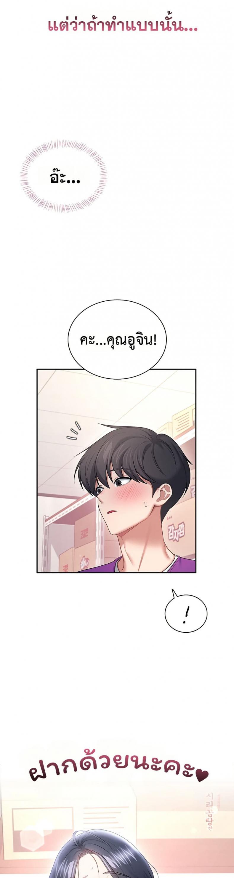 page-49