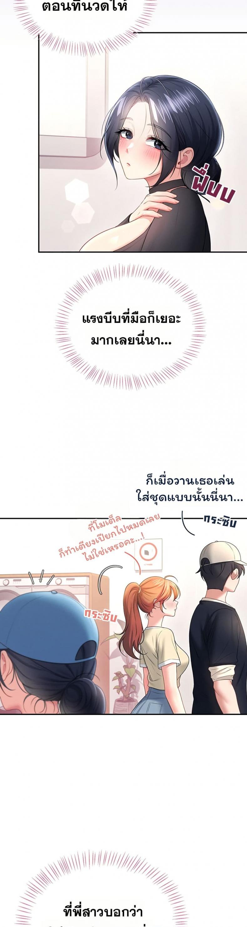 page-25