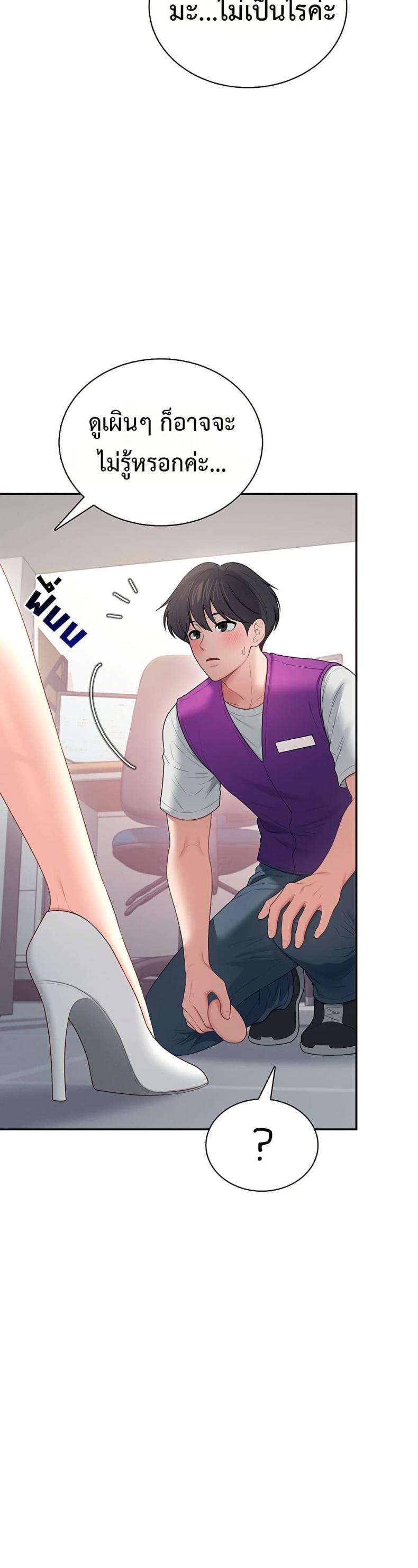 page-42